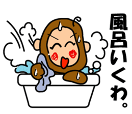 Encouraging monkey "Monkichimaru" sticker #1368670