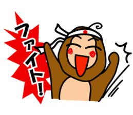 Encouraging monkey "Monkichimaru" sticker #1368672