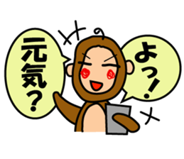 Encouraging monkey "Monkichimaru" sticker #1368674