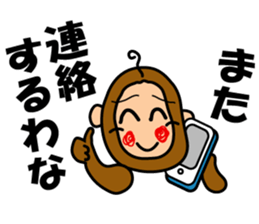 Encouraging monkey "Monkichimaru" sticker #1368676