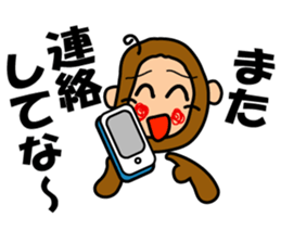 Encouraging monkey "Monkichimaru" sticker #1368677