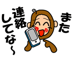 Encouraging monkey "Monkichimaru" sticker #1368677