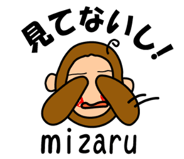 Encouraging monkey "Monkichimaru" sticker #1368678