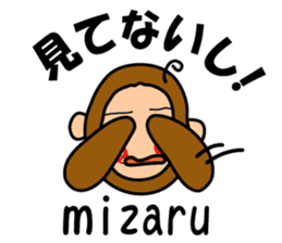 Encouraging monkey "Monkichimaru" sticker #1368678