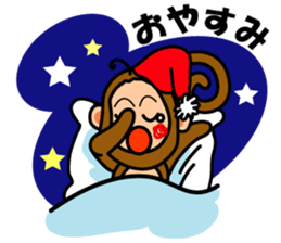 Encouraging monkey "Monkichimaru" sticker #1368681