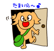 Marroppys' 2nd season sticker #1368788