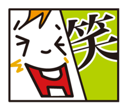 panel layout sticker #1368846