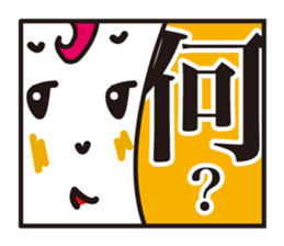 panel layout sticker #1368855