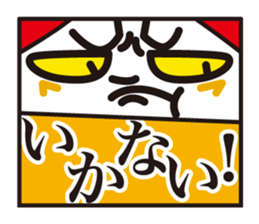 panel layout sticker #1368872