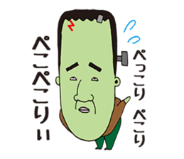 FrankensteinYAMADA and zombiecat sticker #1368968