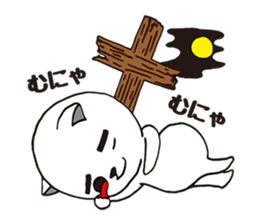 FrankensteinYAMADA and zombiecat sticker #1368981