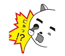 FrankensteinYAMADA and zombiecat sticker #1368991