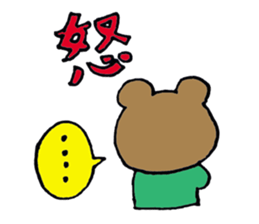 micchimosacchimo4 sticker #1369066