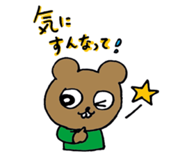 micchimosacchimo4 sticker #1369071