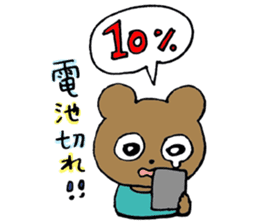 micchimosacchimo4 sticker #1369073