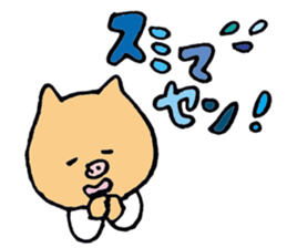 micchimosacchimo4 sticker #1369079