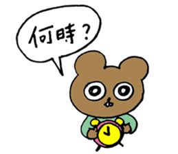 micchimosacchimo4 sticker #1369081