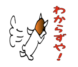 Bob rabbit sticker #1369102