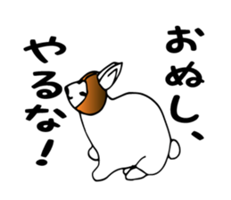 Bob rabbit sticker #1369115