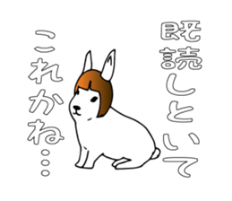 Bob rabbit sticker #1369117