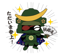 Date Masamune sticker #1369202