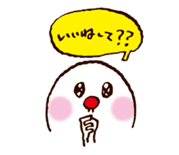 Ossan, a useful man sticker #1369246