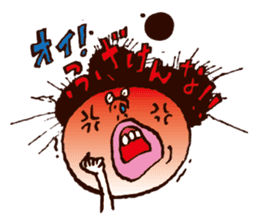 Ossan, a useful man sticker #1369248