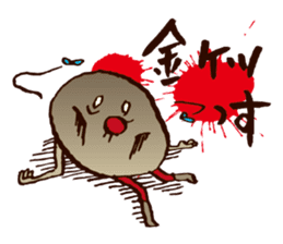 Ossan, a useful man sticker #1369257