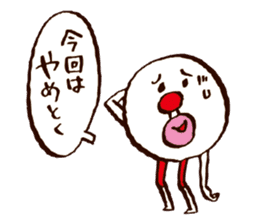 Ossan, a useful man sticker #1369261