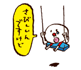 Ossan, a useful man sticker #1369262