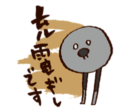 Ossan, a useful man sticker #1369265