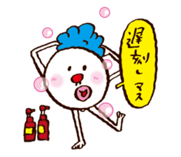 Ossan, a useful man sticker #1369267