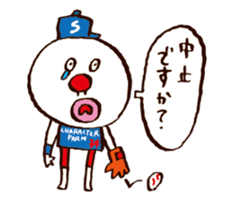 Ossan, a useful man sticker #1369269