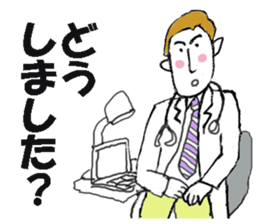 I am a doctor(English ver.) sticker #1369379