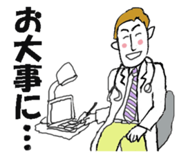 I am a doctor(English ver.) sticker #1369380