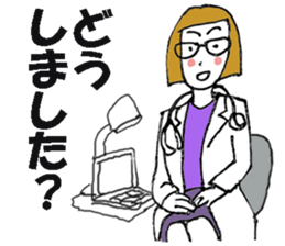 I am a doctor(English ver.) sticker #1369398