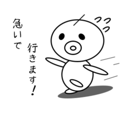 Everyday of Marui sticker #1369585