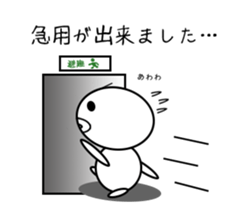 Everyday of Marui sticker #1369586