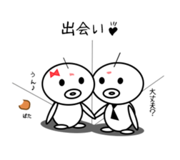 Everyday of Marui sticker #1369601