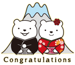 Japanese Bear in English sticker #1369681