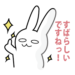 Rabbit sell flattery