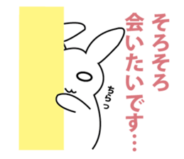 Rabbit sell flattery sticker #1369690