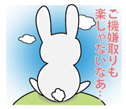 Rabbit sell flattery sticker #1369698