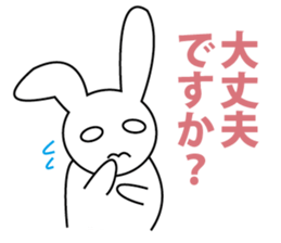 Rabbit sell flattery sticker #1369700