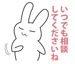Rabbit sell flattery sticker #1369701
