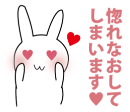 Rabbit sell flattery sticker #1369706