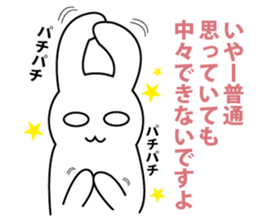 Rabbit sell flattery sticker #1369707