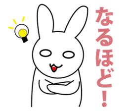 Rabbit sell flattery sticker #1369717
