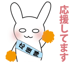 Rabbit sell flattery sticker #1369720