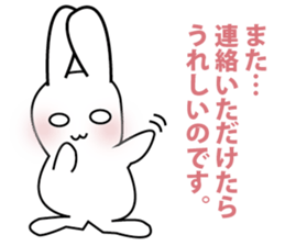 Rabbit sell flattery sticker #1369721